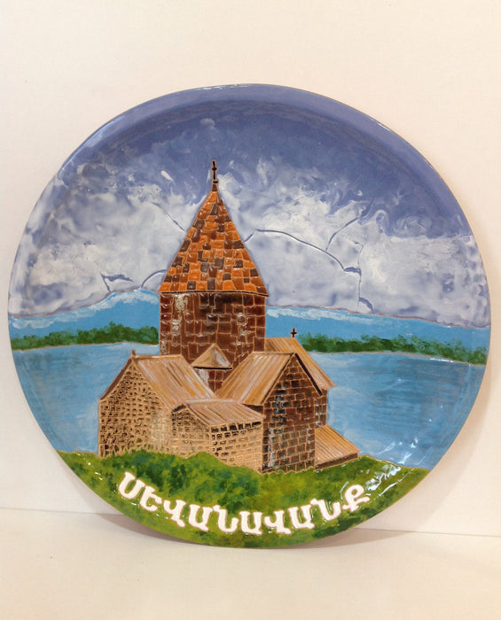 Կերամիկական ափսե. «Սևանավանք»