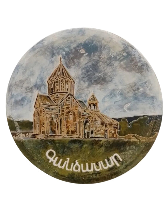 Կերամիկական ափսե. «Գանձասար»