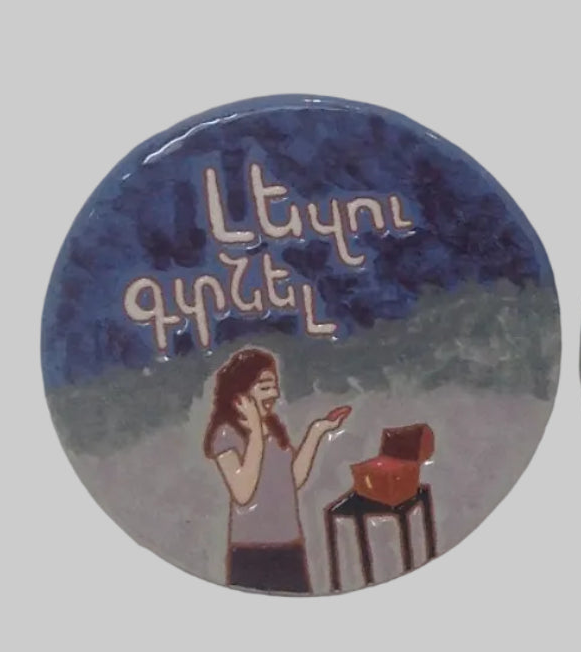 Դեկորատիվ բաժակի տակդիր կլոր