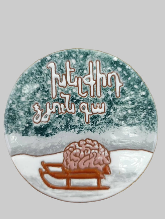 Դեկորատիվ բաժակի տակդիր կլոր